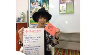 10/18 生放送いかがでしたか？