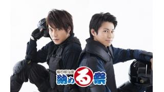 【ゲスト出演のお知らせ！】「晦日明治座　納め・る祭」 第二部「もののけでショー」