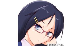 【麻雀】勝者の選択♯14　何切る？【じゃん★らぼ】