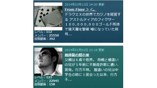 ニコ生放送主になって４年