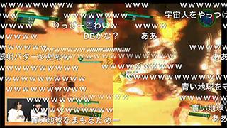 青い地球を守るんじゃなかったのおおお！！ぎゃああああ