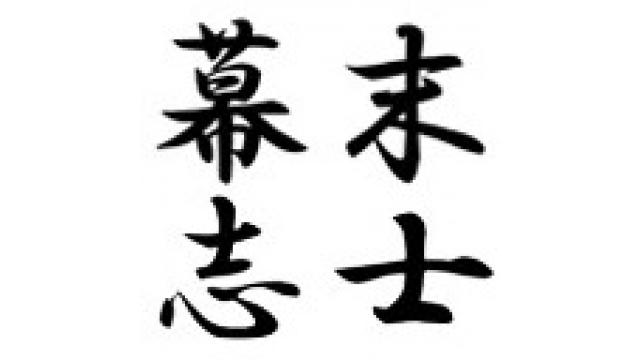 明日(9/3 20:00～)の公式生放送について