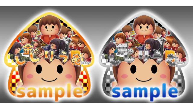 ししりうむコンテストを開催します。