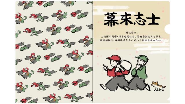 18年4月の記事 幕末志士 幕末志士 幕末志士 ニコニコチャンネル ゲーム