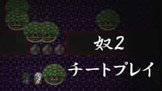 動画「【幕末志士】奴（やつ）2　チート【実況プレイ】」をアップしました