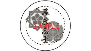 アレが届きました