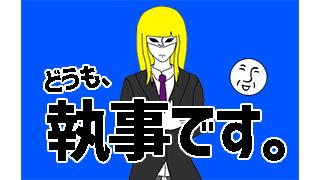 【チャンネル先行】RABツーマンライブ！チャンネル先行受付開始【要チェック！】