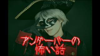 【怖い話】コンビニからの帰り道に体験した、世にもおそろしい出来事【後日談】