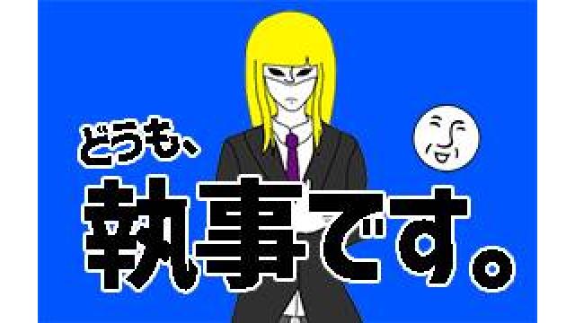 【連載小説企画】ノブダバの野望【第1話】