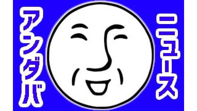 【4月】国王のご公務スケジュール【保存版】