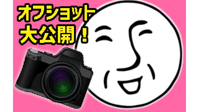 【オフショット】UNDER THE 2 MAN -麺屋詩人アンダーバー星店-【第１回】