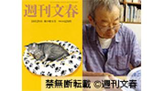 和田誠さんインタビュー「猫表紙のヒミツ」