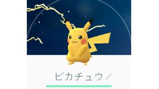 ゲッセイ『ポケモンGO』