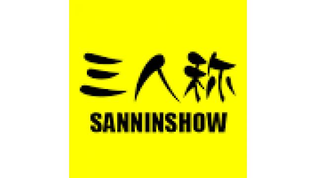 明けまして、2018年。