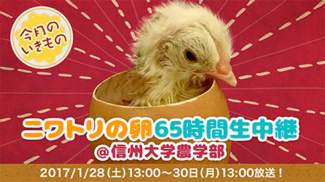 【お知らせ】番組の放送時間を変更いたします