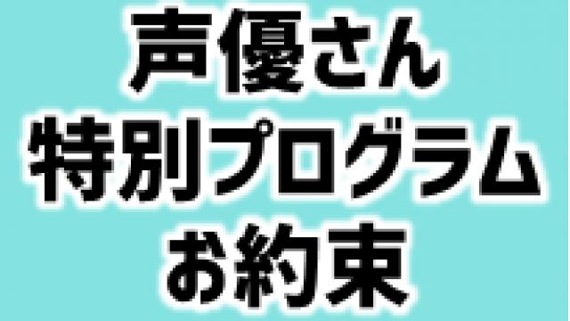 【お願い】千葉市動物公園のけものフレンズコラボについてのお約束