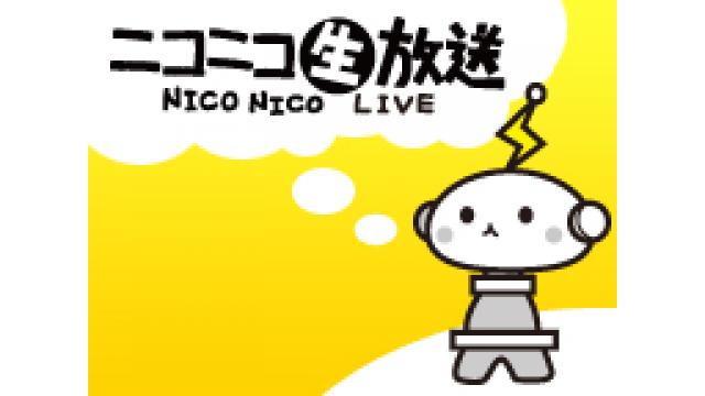 【お詫び】4月の今月のいきもの放送はございません