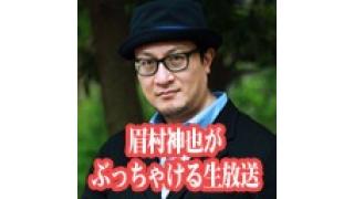 ストックスピールの基礎　バーナム効果