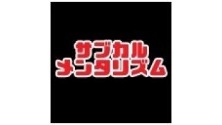 本日の放送時間の変更