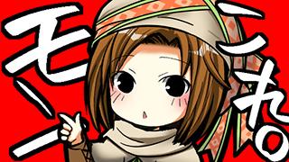 『モンこれ。』読者が決める装備絵コレクション！