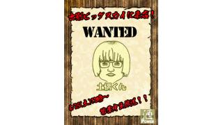 6/25（土）士別ビッグスカイ　　　　初・営業中生放送！