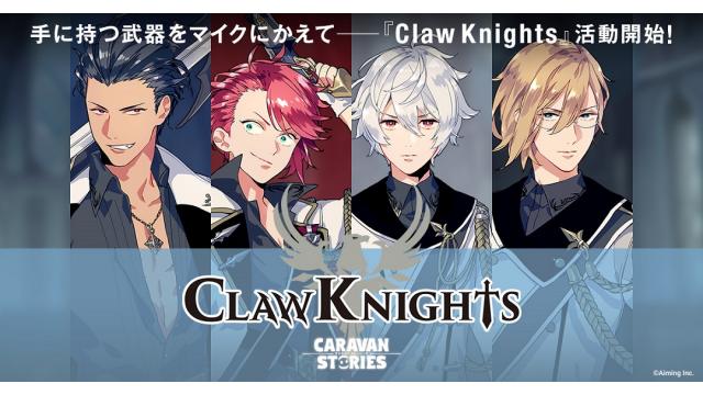 Claw Knights ニコニコ生放送 『白爪作戦会議！』