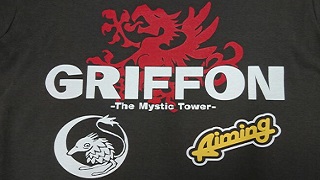 【幻塔戦記グリフォン】～第一回～ぐりぽんちゃんねる