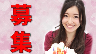 【募集】こんなこと聞きたい！