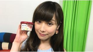 またアイスです