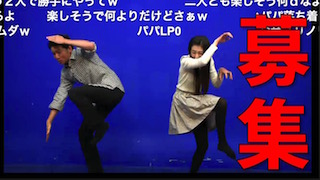 【募集】ほーりーな内閣