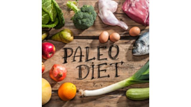 欧米セレブ御用達の「パレオダイエット」で健康的にやせる方法を紹介