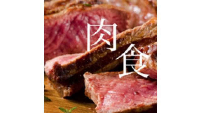 管理栄養士が伝授する生活スタイル別の「肉食ダイエット」に最適な肉の種類