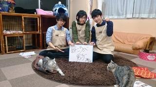 【リピート放送】『ねころび男子』２ねころび＆2.5ねころびのリピート放送は３月21日（月祝）18時～