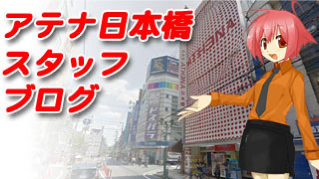 アーケードケームの課金について