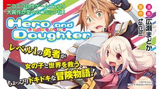 ほぼほぼフリーゲームマガジン Vol 3 好評発売中 フリゲの本をまとめてみたブログ フリゲの本をまとめてみたチャンネル Kadokawa エンターブレイン ニコニコチャンネル ゲーム