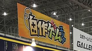 ほぼほぼフリーゲームマガジン Vol 2 好評発売中 フリゲの本をまとめてみたブログ フリゲの本をまとめてみたチャンネル Kadokawa エンターブレイン ニコニコチャンネル ゲーム