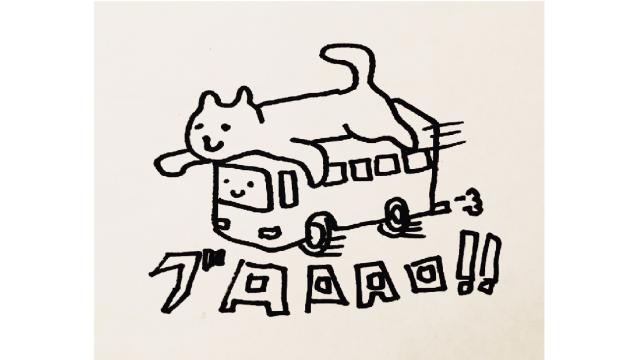 【お知らせ】寄らば大樹の会主催 岡崎大樹バースデーイベント【8/31】