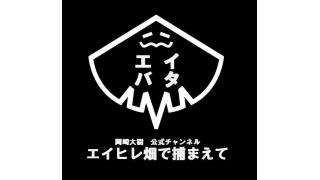 岡崎大樹です。