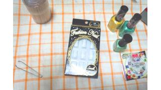 エイバタ(仝)第三回終了！「ネイルアート」にただいま挑戦中！