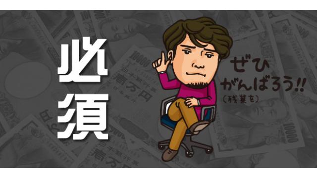 社員教育をする前に絶対に準備しなければいけないもの