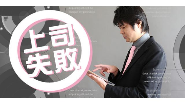 会社はボランティアじゃないのに・・・電話代行での失敗と改善