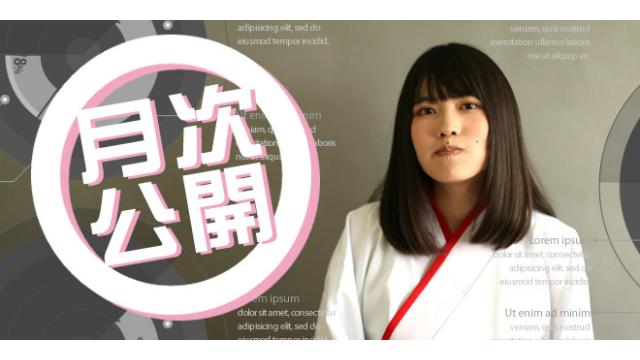 傷口はまだまだ塞がらない・・・！？ブラック企業月次決算を発表！2016年9月