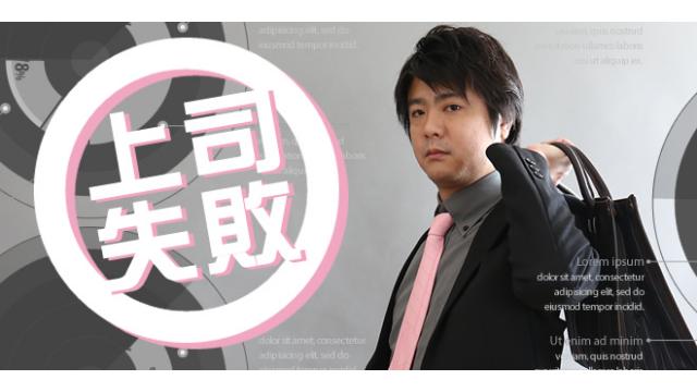 良い人材は引く手数多！採用活動での失敗