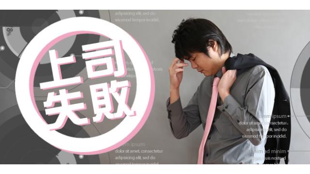 光回線に社を上げて取り組む！成功の裏にモンスター社員の失敗あり