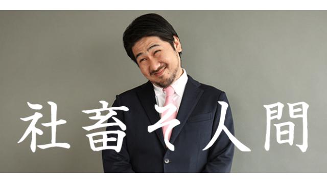 アパレルアルバイト時代にいた！色恋沙汰で善悪の判別がつかなくなる社畜