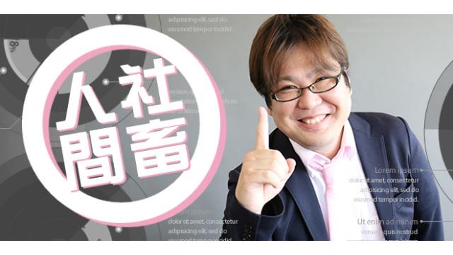 本当に困っている人は酔っ払い？深夜の交番の対応が社畜そ！！