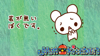 生放送5回目を終えて