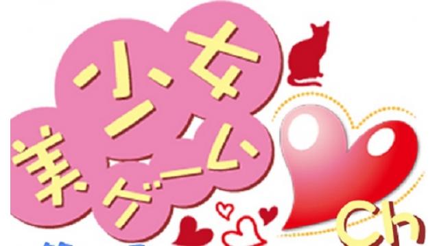 10月24日放送で早瀬やょいはパーソナリティを引退!そして12月よりリニューアル