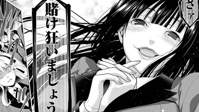 三店方式が合法・・・だと？