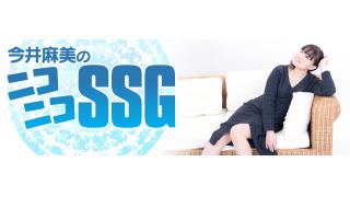 2016年7月26日（火）20時からのニコニコSSGはリスナーさんと『PSO2』をプレイ！